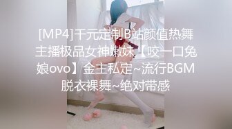 [MP4/ 692M] 愿做你的胯下之奴，露脸小少妇被大哥调教，深喉交足交舔脚