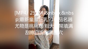 [MP4]性感情趣装！极品眼镜美御姐！包臀裙黑丝美腿，跳蛋塞入骚逼，半脱下丝袜拉扯，屁股太诱人