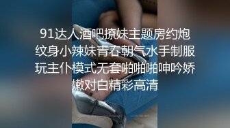 人气网红大胆全裸私房拍摄雪白无瑕的身体貌似还是白虎