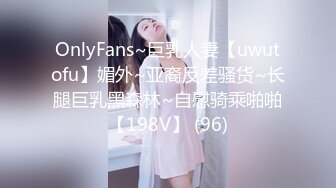 无水印[MP4/643M]1/19 漂亮大奶女友看到这身材受不了一根大肉棒直接射了VIP1196