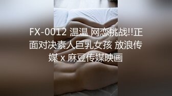 《监控破解》偷窥情趣酒店小伙带着长发美女啪啪啪