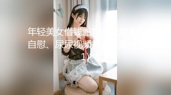 【新片速遞】&nbsp;&nbsp;柔情小妹跟小哥在家激情性爱给狼友看，全程露脸喜欢在小哥怀里上位抽插，边亲边草多体位玩弄，呻吟可射刺激[2.41G/MP4/02:15:14]