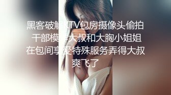 TuiGirl推女郎热门模特艾栗栗与2个小青年宾馆3P