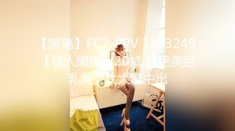 F奶女神玩很大，每天想要3次