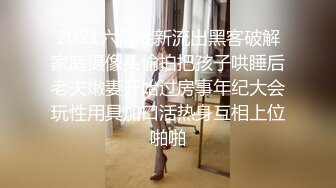 ✨绿奴第一视角✨来自新婚妻子与奸夫的调教，极品美妻穿婚纱装与奸夫在你面前做爱并调教你！