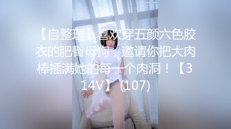 影片虽短 但是过程完整  有点剧情那意思  只能赖男的阳痿了  女主很漂亮 最后口暴了