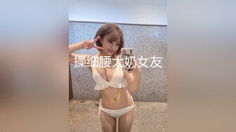 稀有露脸 高端摄影ACG业界女神爆机少女▌喵小吉▌小清新《蜜桃乌龙》粉色少女蜜鲍愈加饱满 无比紧实的感觉