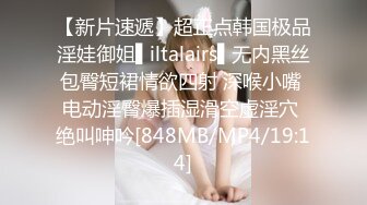 地铁尾随偷拍一位时髦高跟美腿御姐 发现黑内紧紧的夹在她屁股里