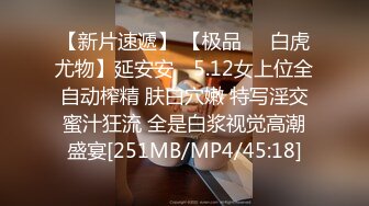 云盘高质露脸泄密，天津民航大学校花清纯女大生【崔某洁】被包养关系破裂后不雅私拍遭流出，啪啪3P口活给力相当反差 (1)