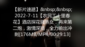 捅主任大肉棒犹如坦克上膛 狂轰紧致白虎嫩穴 撑满的小穴都被干滋尿 极品玩物