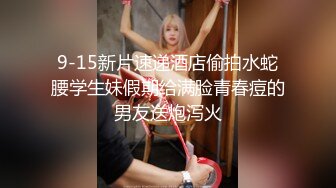 【调教??淫奴大神】小二先生? MRTU调教性奴专场 终极媚态淫女 发情小母猫全自动榨精 肉棒干到翻白眼 内射淫汁[MP4/408MB]