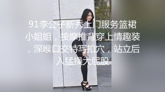 《良家少妇午夜探花》出租屋600块双飞做家政的母女