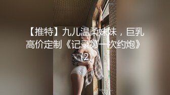 AV女優志望の上京娘　前編 – 高嶋みず穂