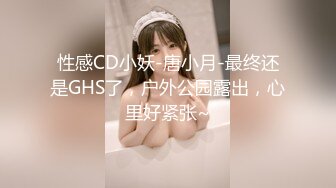 【JD040】找替身.女鬼化身租客.占你房屋夺你郎