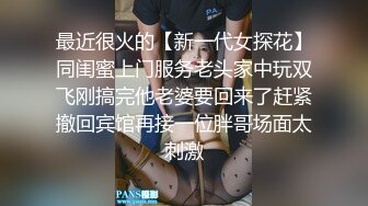 ❤️露脸才是王道，火爆网红大波反差骚女【波音姐】，与纹身少年各种性爱，谁能拒绝每天性瘾急不可耐的妹妹