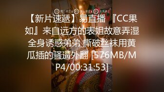 【精品??泄密】我的清纯反差小女友完整版流出 人前女神人后母狗的真实面目