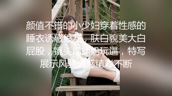 ❤️菠萝社高颜女神模特【夏美酱】全裸沐浴，又纯又欲，童颜巨乳