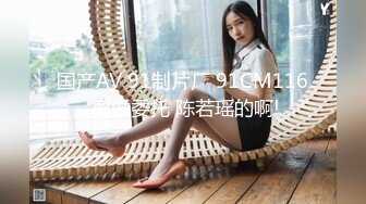 《云盘破解?极品泄密》完美露脸气质美人妻的闺房心事与老公日常不雅自拍流出?戴着眼镜裹鸡巴的样子好反差