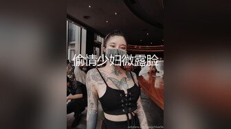 化妆品尿尿都排成了长龙，小美女着急的脚步 憋得好辛苦呀，终于轮到她了 看着她美穴流出哗啦啦淫水！