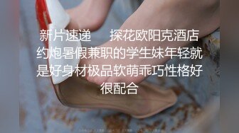 甜美女神和帅哥男友开房，妹子下面比较敏感，欲罢不能的表情太欠操了，真实的叫床就是享受