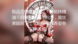 粉红街15号摩托车泡泡浴~ 天野麻衣牧濑美沙