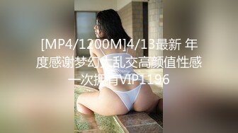 【最新吃瓜泄密??流出】??禽兽父亲乱伦调教16岁刚长逼毛的高中生女儿，妹子长的还不赖