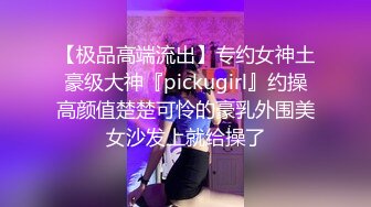 [MP4/1.4G]兔兔約高跟白絲美女開房穿露乳情趣跳蛋玩穴啪啪＆長腿嫩穴女友圓床白襪足交各種姿勢激情性愛 720p