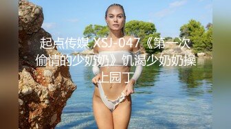 山东绿帽癖【小气质夫妇】高价付费 黑丝少妇被操3P得要起飞