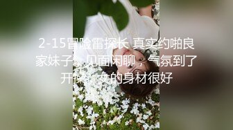 美女老师第三弹