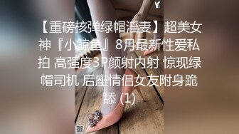 【超推荐❤️会尊享】淫荡娇小淫妻【唇儿】毒龙口交啪啪性爱私拍流出 婊子大片重磅上映 完美露脸 高清720P原版