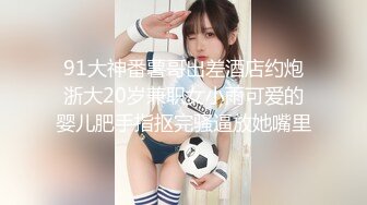 【新片速遞 】 私房四月新流出纸箱厂女厕22-3月❤️全景后拍超近视角 偷拍超多大屁股精选憋了很久尿的高跟少妇尿到了屁股上[1047MB/MP4/50:24]