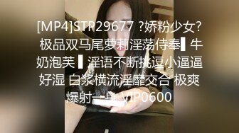 MFK-0066人妻偷上酒店与小伙子一夜情