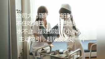 被性欲极强富婆包养～每次都被榨干才愿意放走