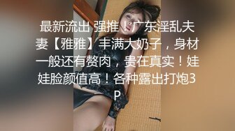 SM绳艺术的殿堂级大师❤️-KK哥-❤️旗下模特儿-安可：巨乳