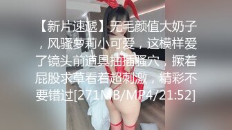 超级反差极品身材学姐女神『小D姐姐』❤️学校图书馆 厕所 舞蹈室偷偷紫薇潮喷 肛塞 炮击齐上 爽到浑身颤抖 上 (3)