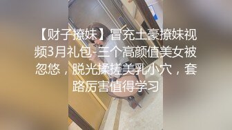 STP15715 星星双马尾萝莉萌妹大黑牛自慰双飞啪啪，掰开粉穴口交再来一妹子一起玩