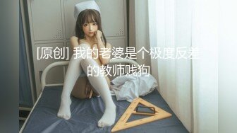 色情按摩　玩弄女性身体