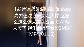 高端泄密流出极品眼镜反差婊大学生美女陈丽梅被金主爸爸调教骚母狗嘴里含假屌小鸡巴表情痛苦插骚逼