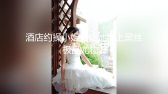 【极品 韵味少女】日记小姐 下海新人开档情趣母狗侍奉 女上位宫口吸茎 自由飞翔 撞击蜜臀超带感 紧致榨射