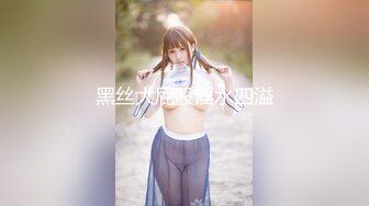 《lingxi》 新年女友上门服务