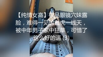 【换妻探花】单男约操小夫妻，极品人妻带上眼罩操，舔下奶子就浪叫不断，双男伺候，搞到一半动了镜头可惜