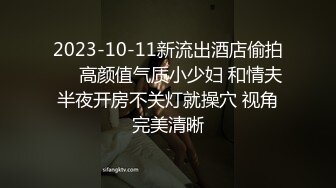 极品老师的淫荡私生活【语文老师思瑶】无套3P双飞淫乱现场，蜜桃臀后入爽死了，超赞给力佳作 (1)