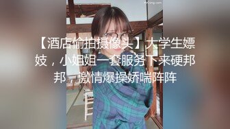 ❤️√真实网友约炮 太会玩楼梯走道无套啪啪 床上后入 一直干到厨房全程无套内射 女主身材真好 可约[28MB/MP4/04:50]