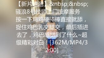 下集 超爷们直男被骚逼勾引 第一次操男人的骚逼比操女人还爽 主页更多精彩视频