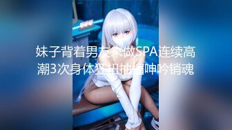 【双胞胎姐妹】罕见 高颜值极品双胞胎姐妹花 露脸直播 双双脱光露逼道具自慰