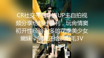 [MP4]极品乳神巨乳一日店长《乐乐》和变态男粉丝灵魂互换兴奋达到顶点绝顶高潮