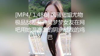 [MP4/359M]6/16最新 萝莉女神性感白丝蜜臀迎击肉棒镜中后入好羞耻VIP1196