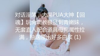 [MP4]蜜桃影像传媒 PME070 虚荣侄女小穴好湿超诱惑 温芮欣