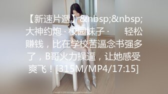 G哥最新出品白金版视频豪乳靓模易阳上门商务女被猥琐男舔阴1080P高清版