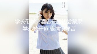 [MP4/196M]3/6最新 骚货模特身材透明衣服跳蛋插穴舌头手指极致诱惑VIP1196